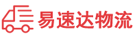 益阳到浦口区物流公司